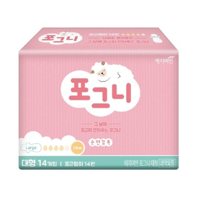 YEJIMIIN Comfort Fit Day Wings Sanitary Pad 28cm 14s