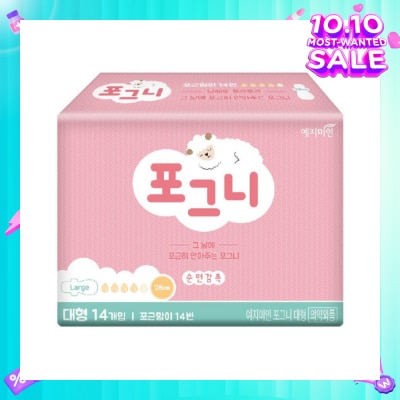 YEJIMIIN Comfort Fit Day Wings Sanitary Pad 28cm 14s