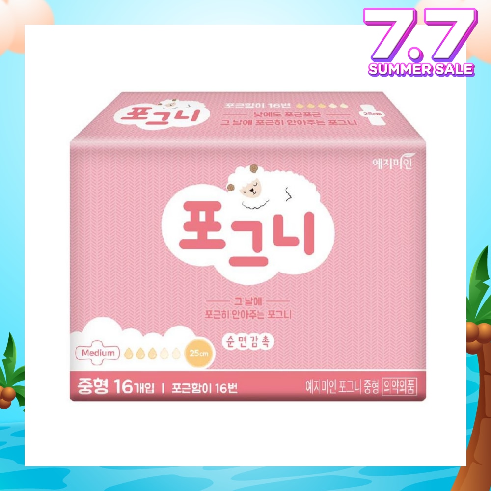 Comfort Fit Day Wings Sanitary Pad 25cm 16s