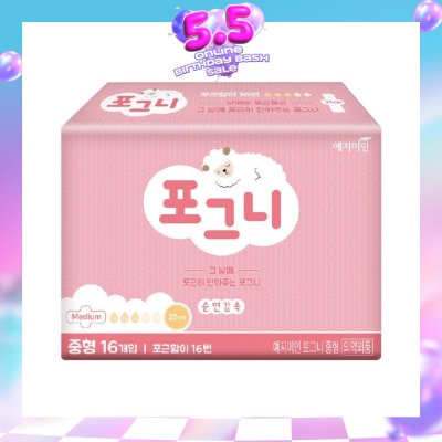 YEJIMIIN - Comfort Fit Day Wings Sanitary Pad 25cm 16s