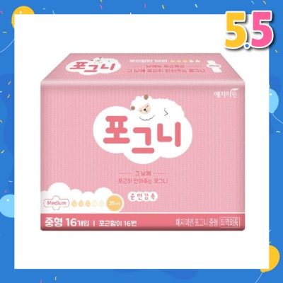 YEJIMIIN Comfort Fit Day Wings Sanitary Pad 25cm 16s
