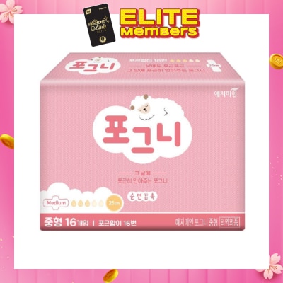 YEJIMIIN Comfort Fit Day Wings Sanitary Pad 25cm 16s