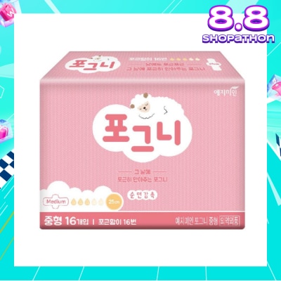 YEJIMIIN Comfort Fit Day Wings Sanitary Pad 25cm 16s