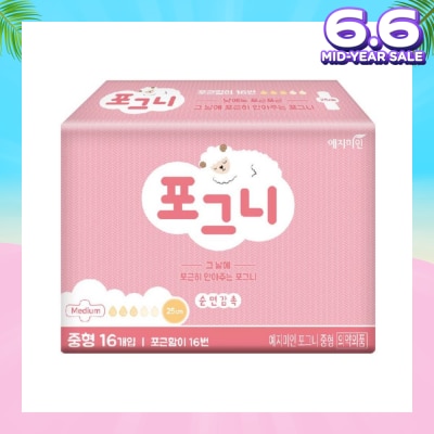 YEJIMIIN Comfort Fit Day Wings Sanitary Pad 25cm 16s