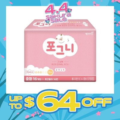 YEJIMIIN - Comfort Fit Day Wings Sanitary Pad 25cm 16s