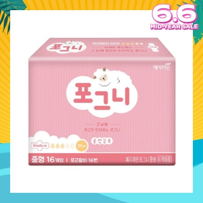 YEJIMIIN Comfort Fit Day Wings Sanitary Pad 25cm 16s