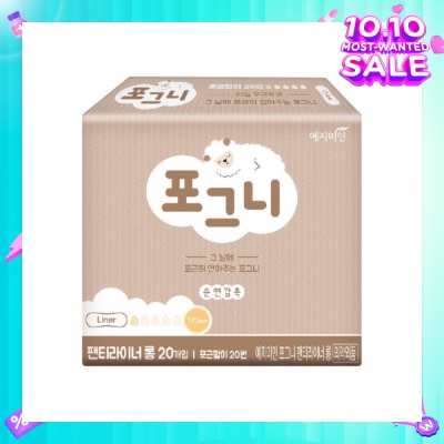 YEJIMIIN Comfort Fit Day Panty Liner Day 17.5cm 20s