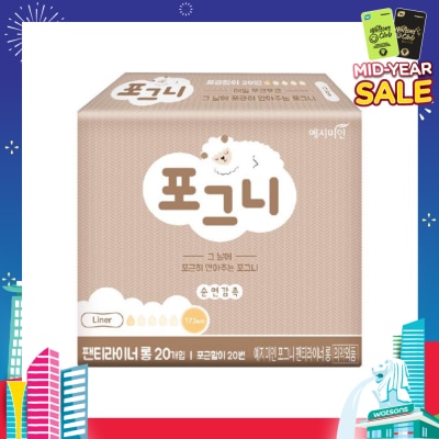 YEJIMIIN Comfort Fit Day Panty Liner Day 17.5cm 20s