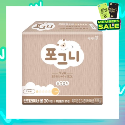 YEJIMIIN Comfort Fit Day Panty Liner Day 17.5cm 20s