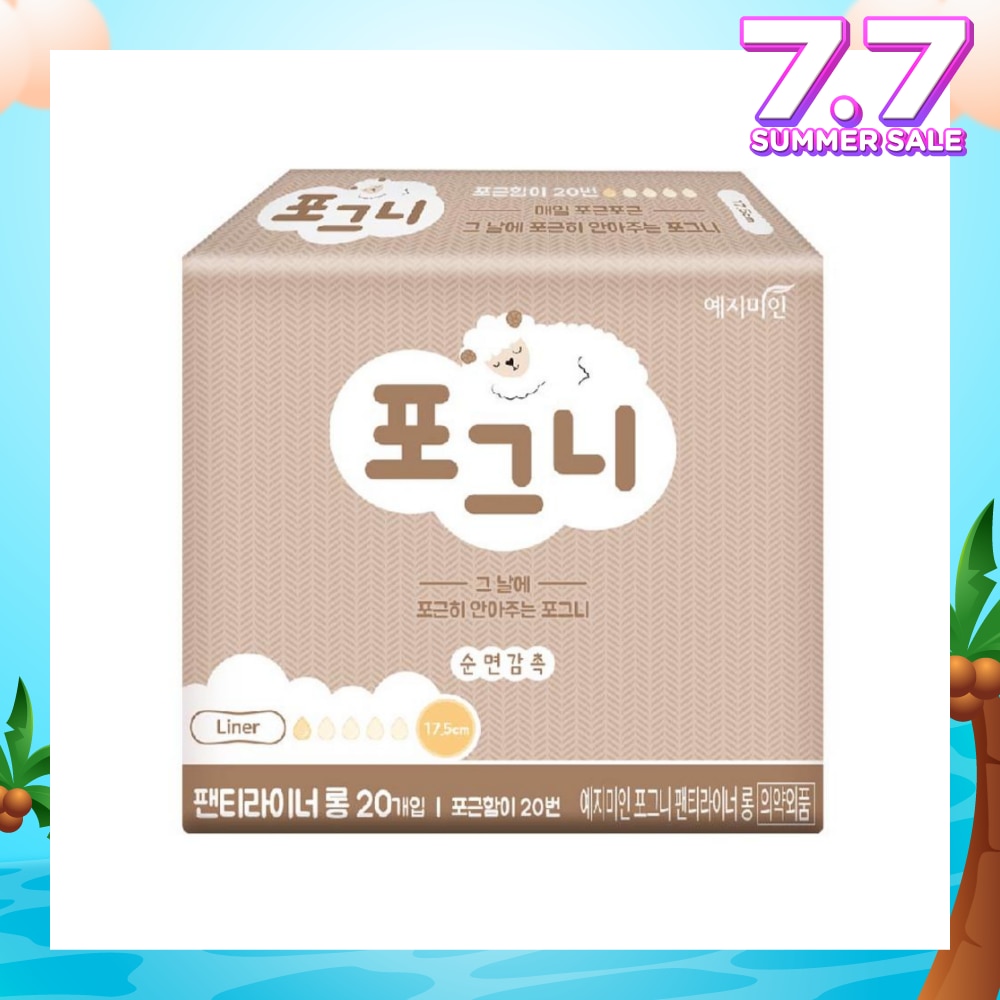 Comfort Fit Day Panty Liner Day 17.5cm 20s