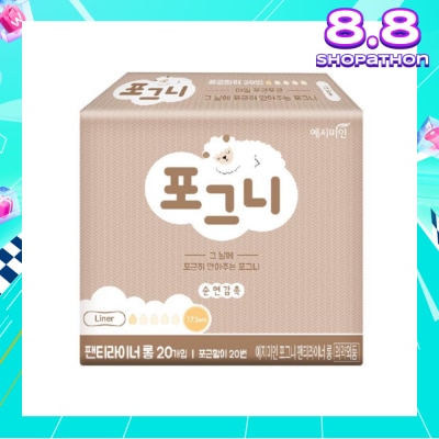 YEJIMIIN Comfort Fit Day Panty Liner Day 17.5cm 20s