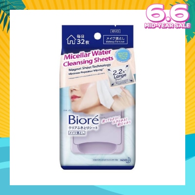 BIORE Micellar Water Oil Free Makeup Remover Cleansing Sheets 2.2X Larger Sheet 32s