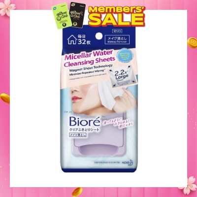 BIORE Micellar Water Oil Free Makeup Remover Cleansing Sheets 2.2X Larger Sheet 32s