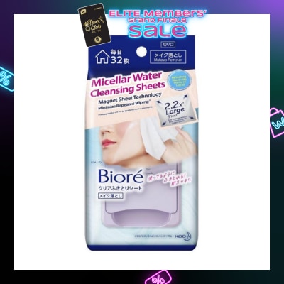 BIORE Micellar Water Oil Free Makeup Remover Cleansing Sheets 2.2X Larger Sheet 32s