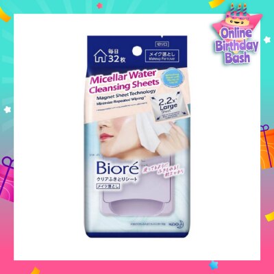 BIORE Micellar Water Oil Free Makeup Remover Cleansing Sheets 2.2X Larger Sheet 32s