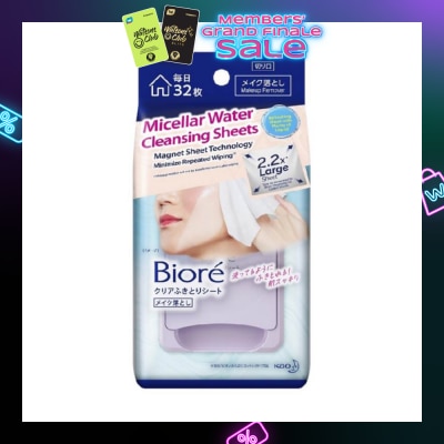 BIORE Micellar Water Oil Free Makeup Remover Cleansing Sheets 2.2X Larger Sheet 32s