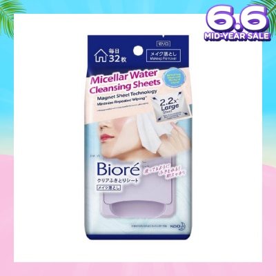 BIORE Micellar Water Oil Free Makeup Remover Cleansing Sheets 2.2X Larger Sheet 32s