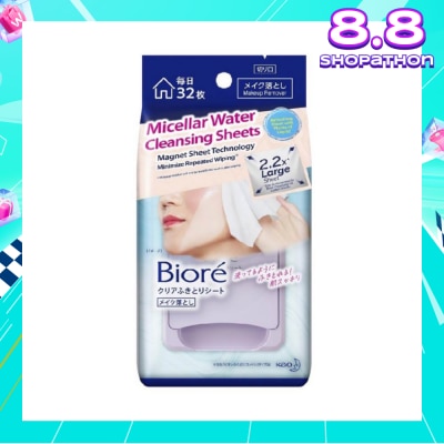 BIORE Micellar Water Oil Free Makeup Remover Cleansing Sheets 2.2X Larger Sheet 32s