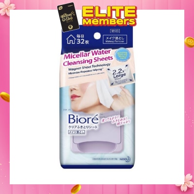 BIORE Micellar Water Oil Free Makeup Remover Cleansing Sheets 2.2X Larger Sheet 32s