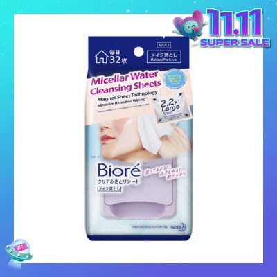 BIORE Micellar Water Oil Free Makeup Remover Cleansing Sheets 2.2X Larger Sheet 32s