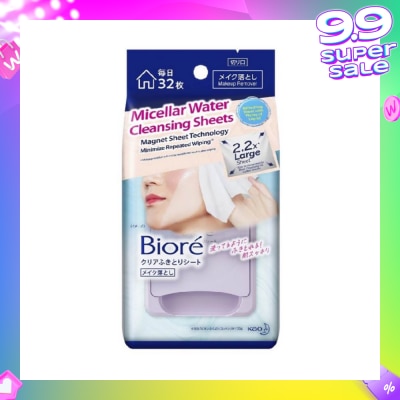 BIORE Micellar Water Oil Free Makeup Remover Cleansing Sheets 2.2X Larger Sheet 32s