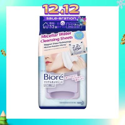 BIORE Micellar Water Oil Free Makeup Remover Cleansing Sheets 2.2X Larger Sheet 32s