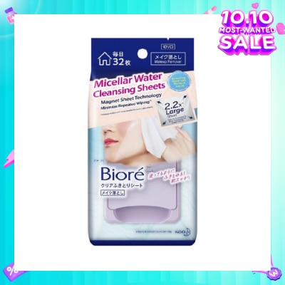 BIORE Micellar Water Oil Free Makeup Remover Cleansing Sheets 2.2X Larger Sheet 32s