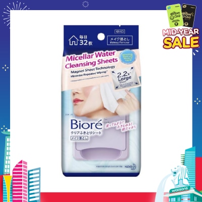 BIORE Micellar Water Oil Free Makeup Remover Cleansing Sheets 2.2X Larger Sheet 32s