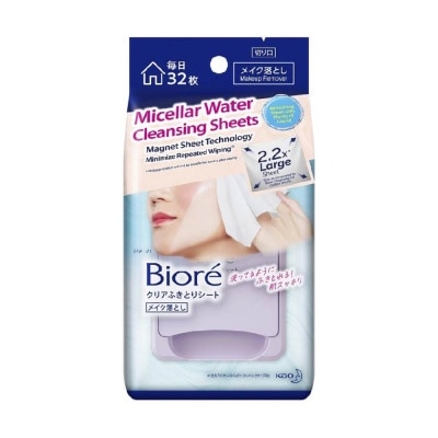 BIORE Micellar Water Oil Free Makeup Remover Cleansing Sheets 2.2X Larger Sheet 32s