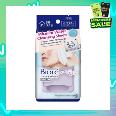 BIORE Micellar Water Oil Free Makeup Remover Cleansing Sheets 2.2X Larger Sheet 32s
