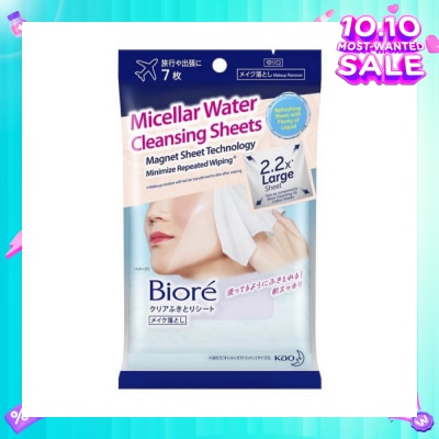 BIORE Micellar Water Oil Free Makeup Remover Cleansing Sheets 2.2X Larger Sheet 7s
