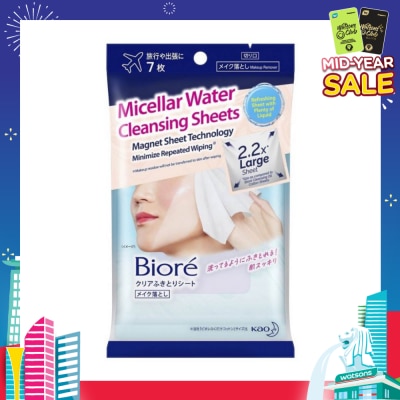 BIORE Micellar Water Oil Free Makeup Remover Cleansing Sheets 2.2X Larger Sheet 7s