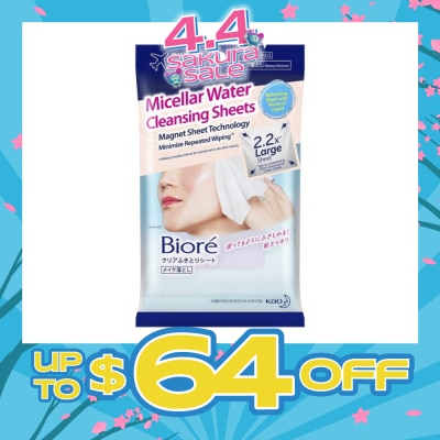 BIORE - Micellar Water Oil Free Makeup Remover Cleansing Sheets 2.2X Larger Sheet 7s