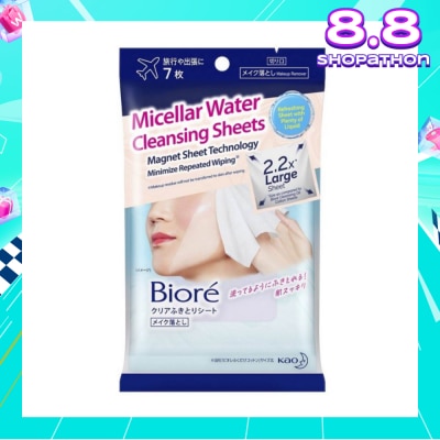 BIORE Micellar Water Oil Free Makeup Remover Cleansing Sheets 2.2X Larger Sheet 7s