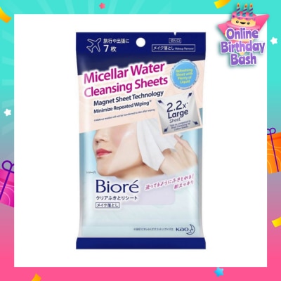 BIORE Micellar Water Oil Free Makeup Remover Cleansing Sheets 2.2X Larger Sheet 7s