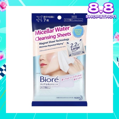 BIORE Micellar Water Oil Free Makeup Remover Cleansing Sheets 2.2X Larger Sheet 7s