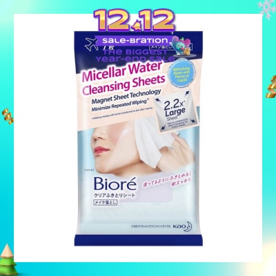 BIORE Micellar Water Oil Free Makeup Remover Cleansing Sheets 2.2X Larger Sheet 7s
