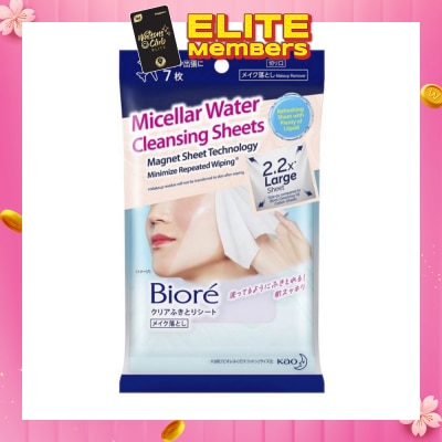 BIORE Micellar Water Oil Free Makeup Remover Cleansing Sheets 2.2X Larger Sheet 7s