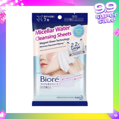 BIORE Micellar Water Oil Free Makeup Remover Cleansing Sheets 2.2X Larger Sheet 7s