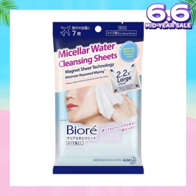 BIORE Micellar Water Oil Free Makeup Remover Cleansing Sheets 2.2X Larger Sheet 7s