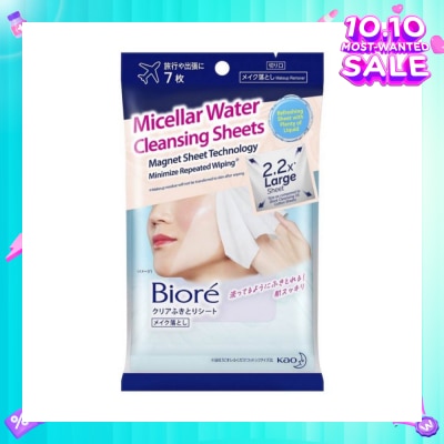 BIORE Micellar Water Oil Free Makeup Remover Cleansing Sheets 2.2X Larger Sheet 7s