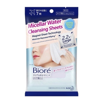 BIORE Micellar Water Oil Free Makeup Remover Cleansing Sheets 2.2X Larger Sheet 7s