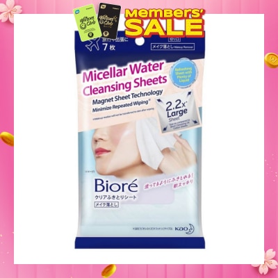 BIORE Micellar Water Oil Free Makeup Remover Cleansing Sheets 2.2X Larger Sheet 7s