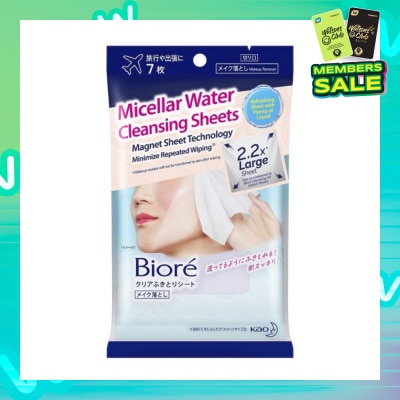 BIORE Micellar Water Oil Free Makeup Remover Cleansing Sheets 2.2X Larger Sheet 7s