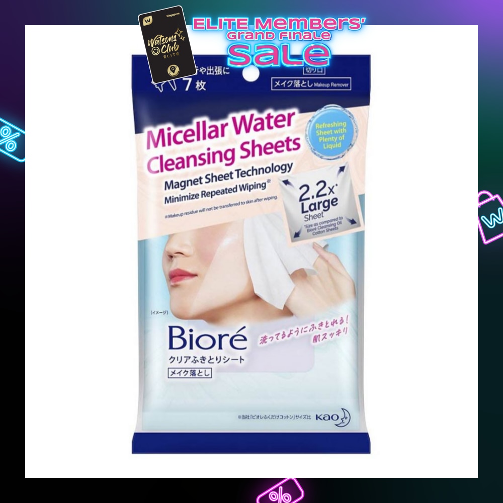 Micellar Water Oil Free Makeup Remover Cleansing Sheets 2.2X Larger Sheet 7s