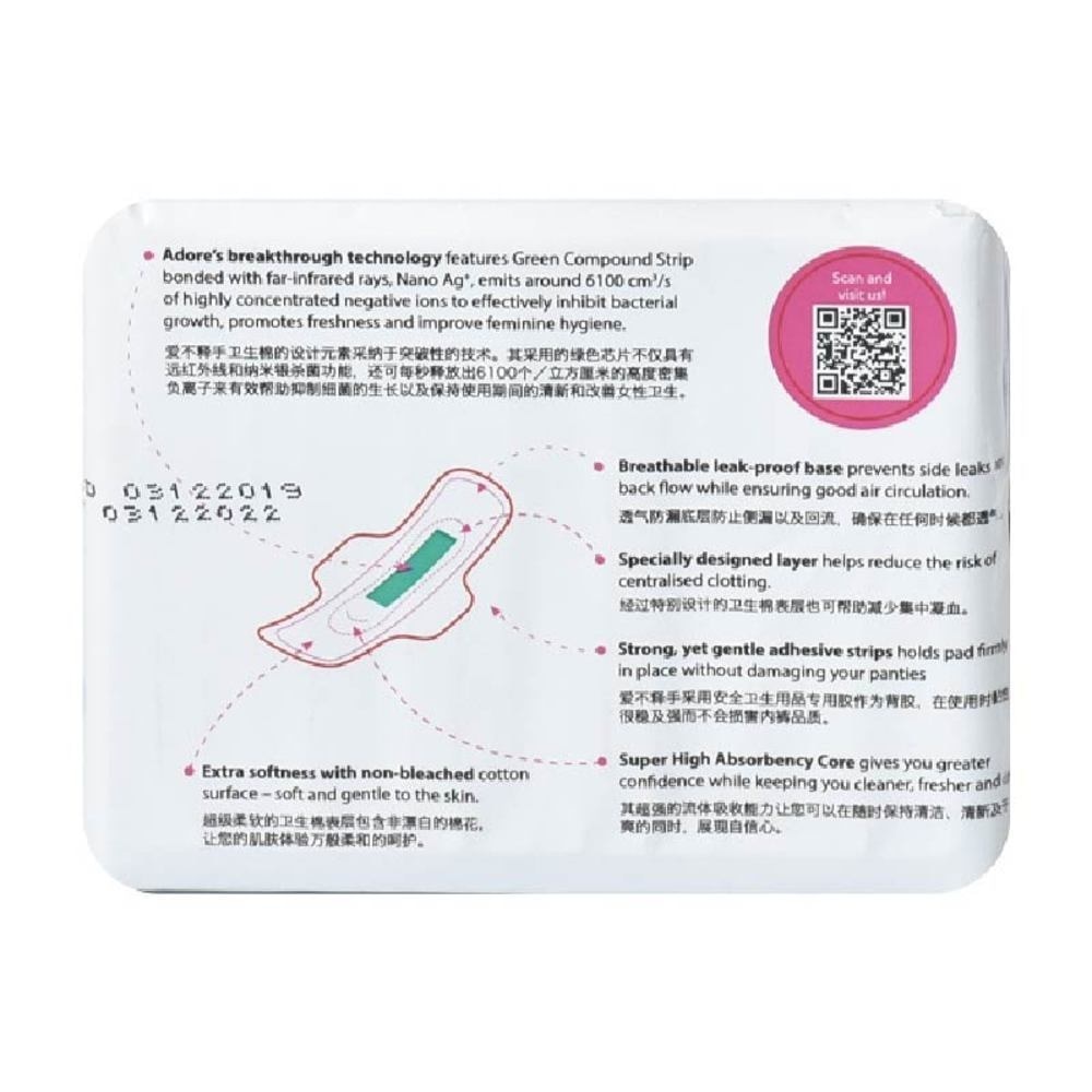 Mini Love Ultra Breathable Negative Ion Plus Sanitary Pad 19cm (For Daily Use) 18s