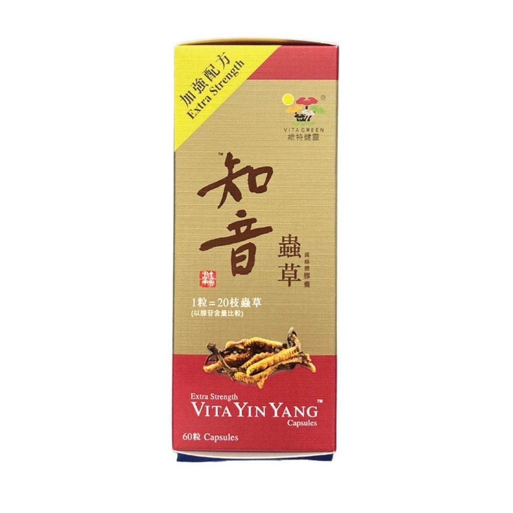 Yin Yang Cordyceps Extra Strength Capsule (Suitable for Adults & Children under 12yrs Old) 60s