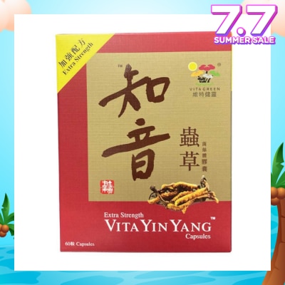 VITAGREEN Yin Yang Cordyceps Extra Strength Capsule (Suitable for Adults & Children under 12yrs Old) 60s