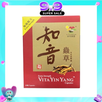 VITAGREEN - Yin Yang Cordyceps Extra Strength Capsule (Suitable for Adults & Children under 12yrs Old) 60s image