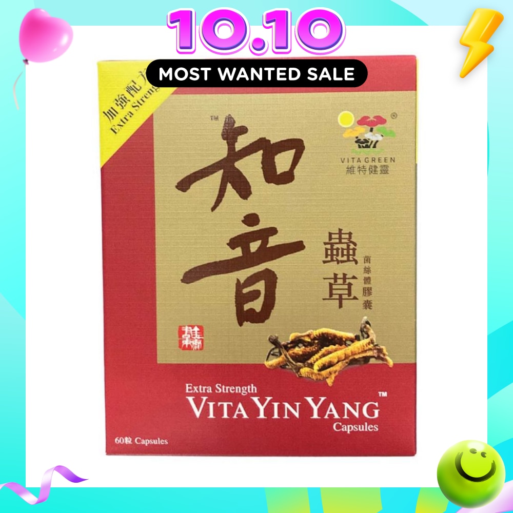 Yin Yang Cordyceps Extra Strength Capsule (Suitable for Adults & Children under 12yrs Old) 60s image